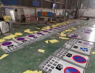 吴忠吴忠全线禁止停车，按位泊车交通标牌