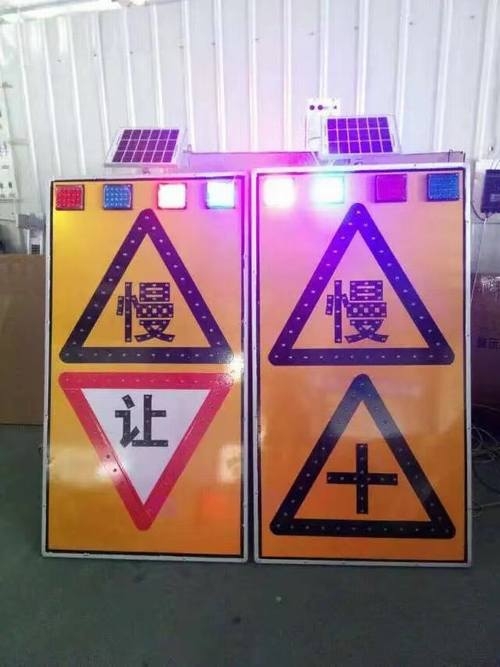 吴忠吴忠太阳能LED发光交通标志牌